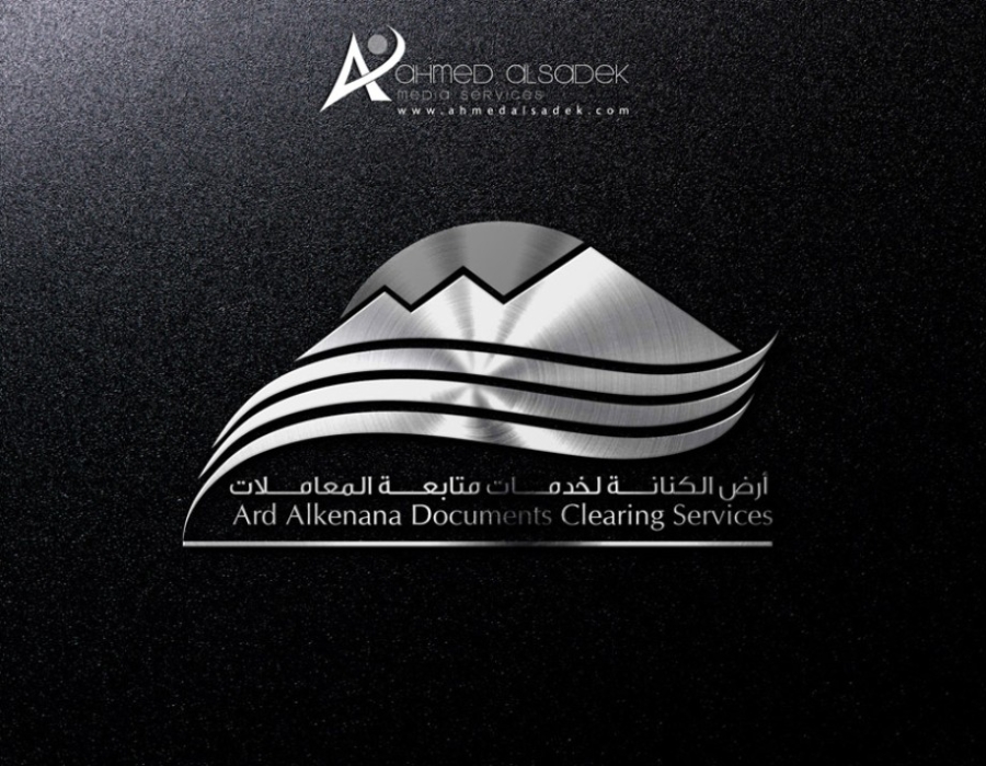 تصميم شعار ارض الكنانة دبي - الامارات